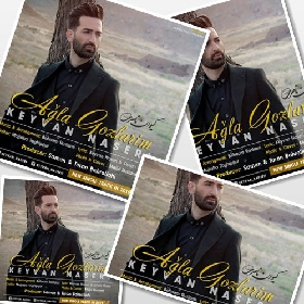 دانلود آهنگ آغلا گوزلریم کیوان ناصری